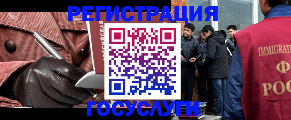 прописка для военкомата в Майском
