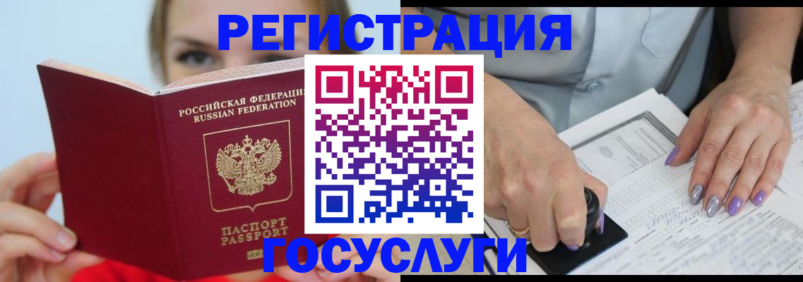 прописка гарантия в Майском